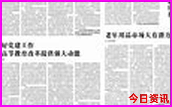 夏季旅行地比较凉快的地方