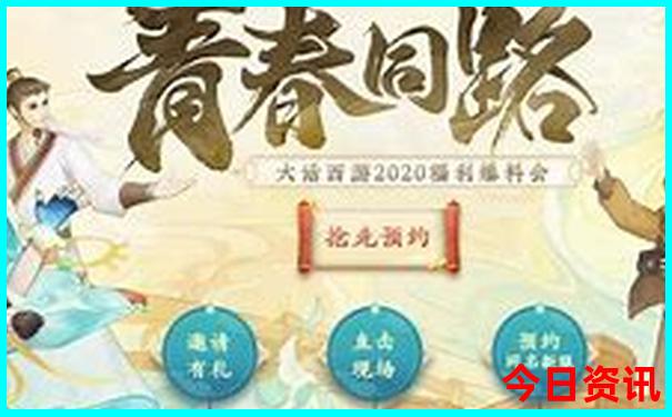 广元旅游必去十大景点排名